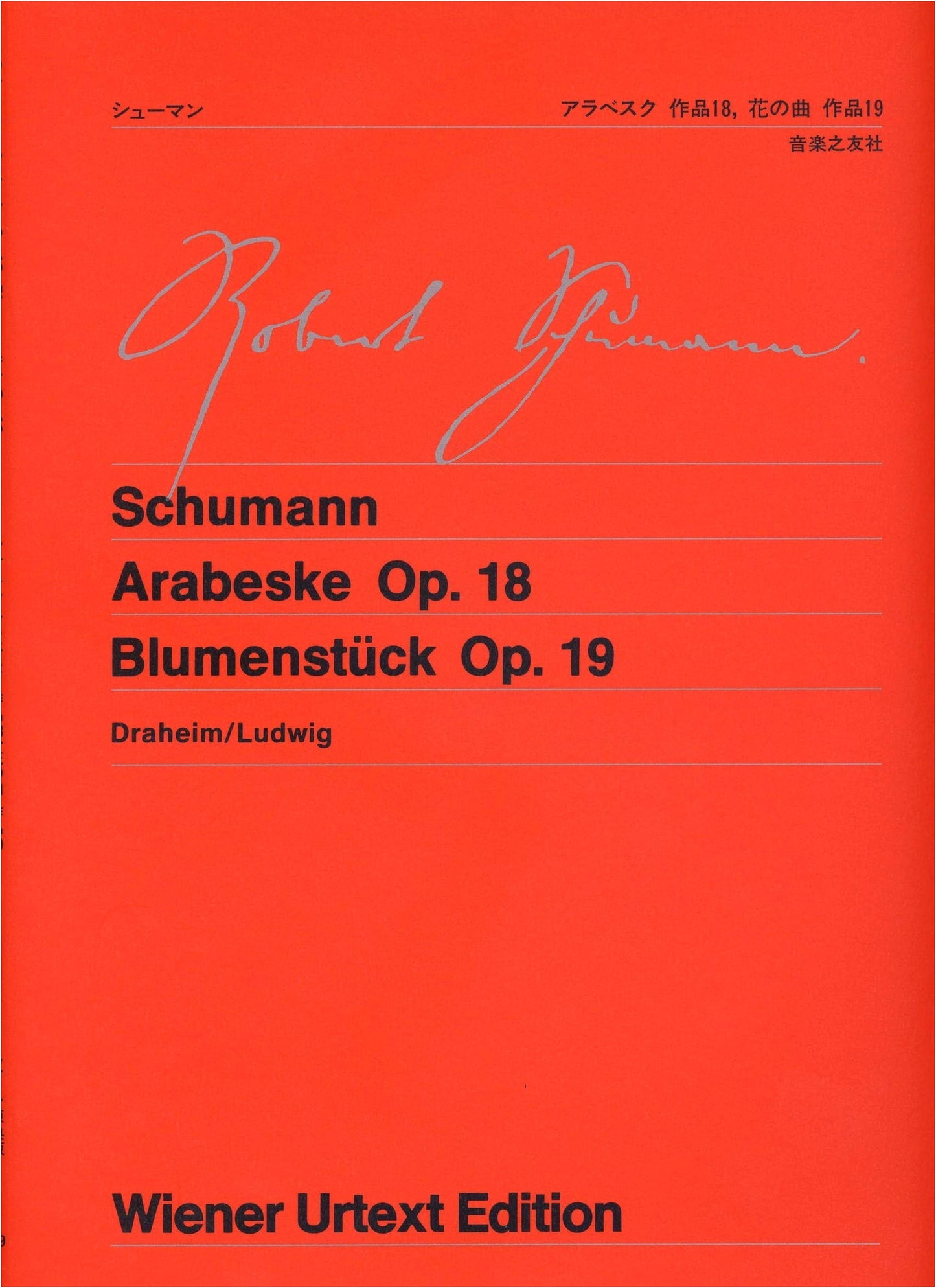 Vienna Urtext Edition 59: Schumann - Arabeske Op. 18 & Blumenstück Op. 19