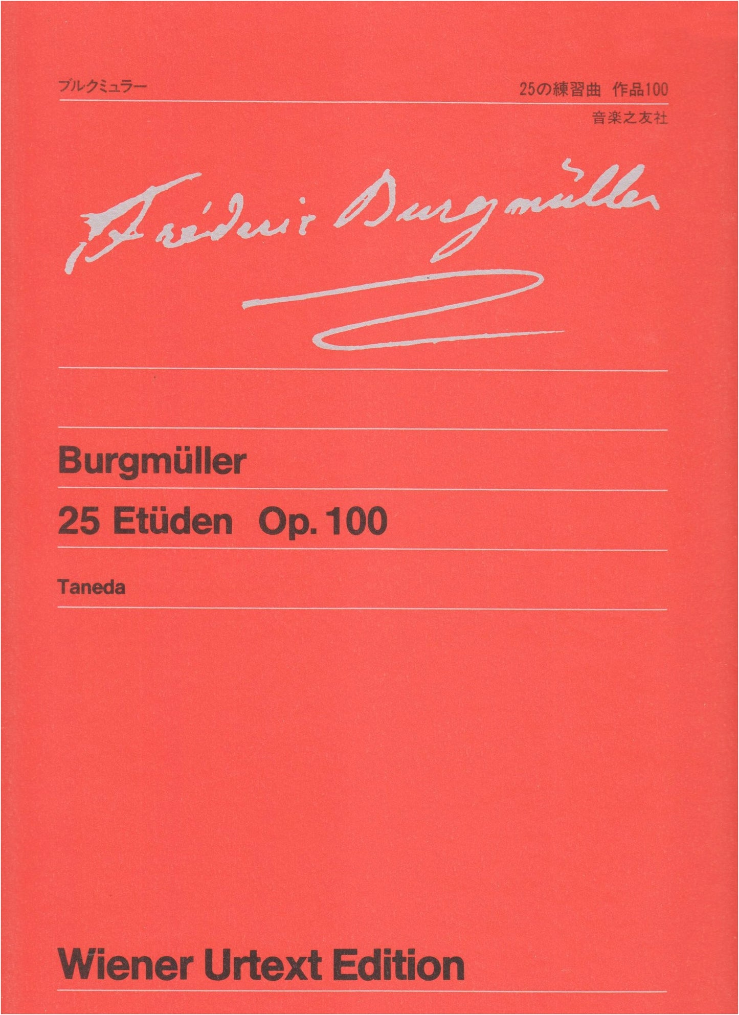 Vienna Urtext Edition (130) - Burgmüller: 25 Etudes, Op. 100