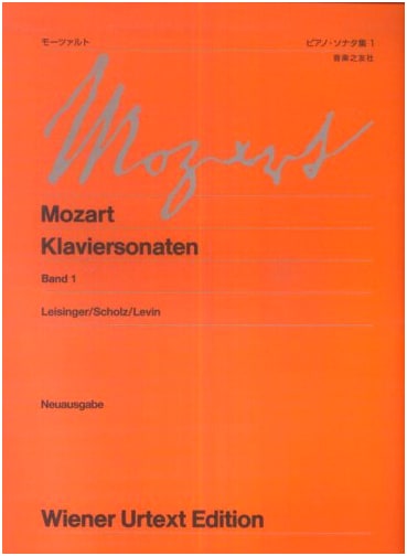 Vienna Urtext Edition (226): Mozart Piano Sonatas, Vol. 1 - Revised Edition