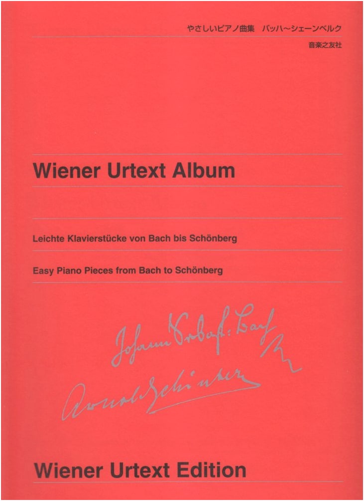 Easy Piano Pieces: Bach to Schoenberg (Vienna Urtext Edition)