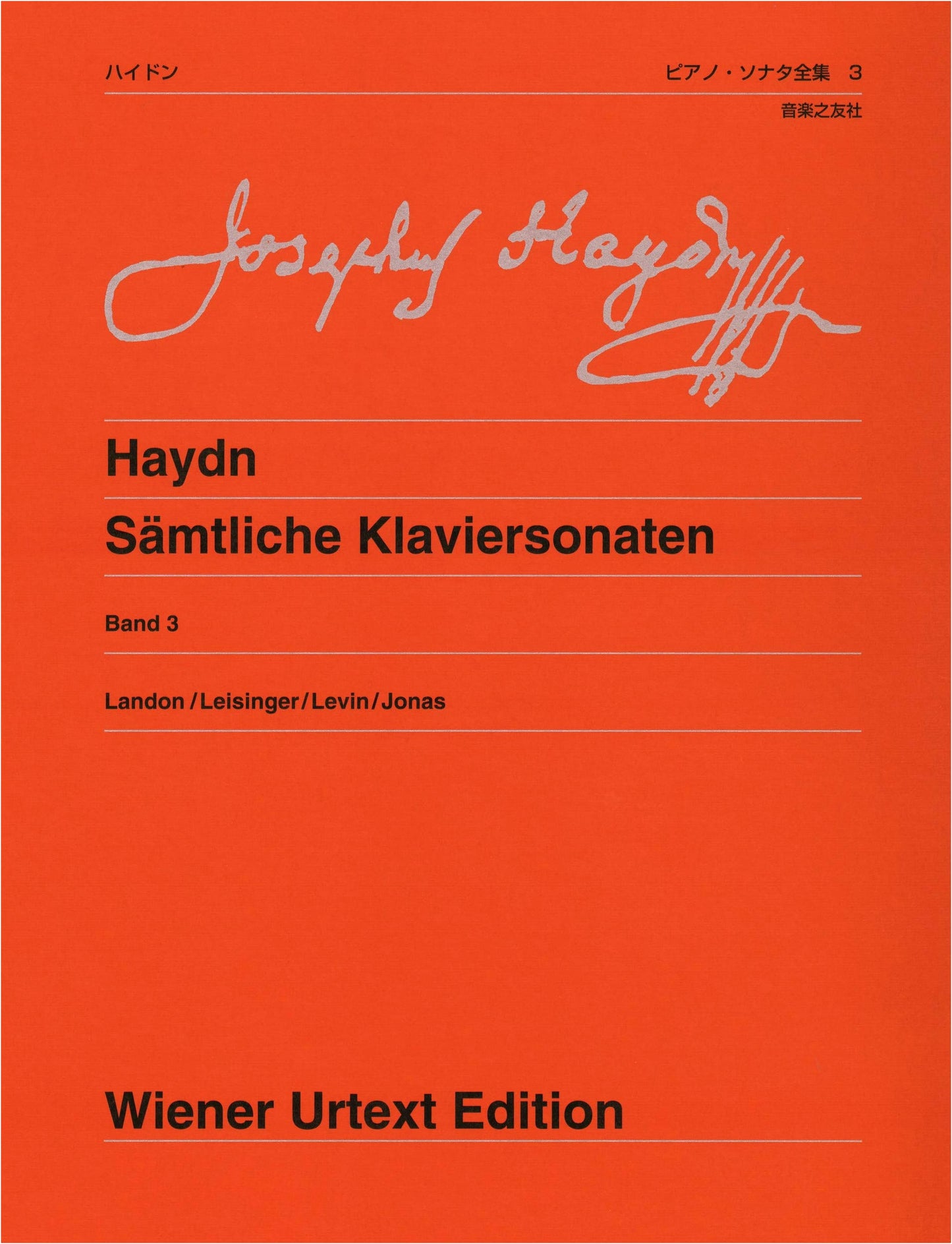 Haydn: Complete Piano Sonatas, Volume 3 (Wiener Urtext Edition) by Robert Levin