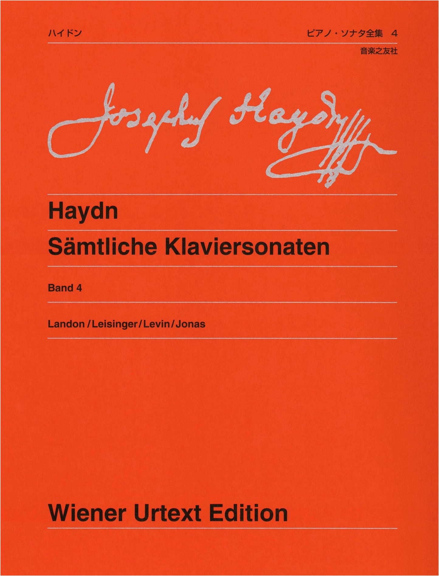 Haydn: Complete Piano Sonatas, Volume 4 (Wiener Urtext Edition) by Christa Landon