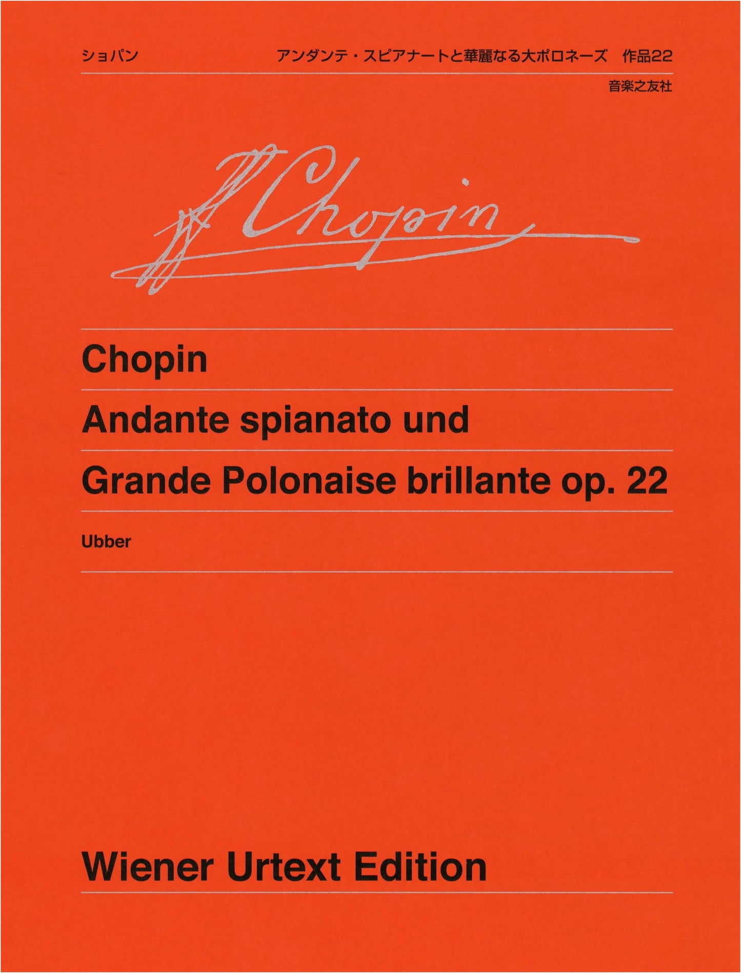 Chopin: Andante Spianato and Grande Polonaise Brillante Op. 22 (Vienna Urtext Edition)