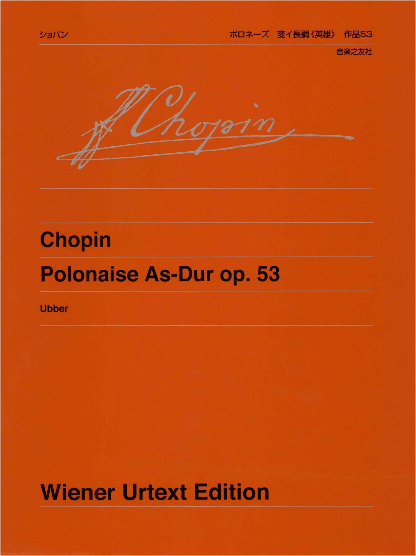 Chopin: Polonaise in A-flat Major, Op. 53 'Heroic' (Vienna Urtext Edition 401)