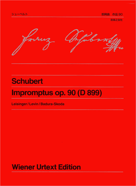 Schubert: Impromptus, Op. 90 (D899): New Edition (Vienna Urtext)