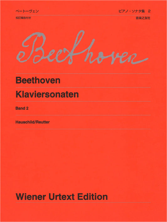 Beethoven Piano Sonatas, Vol. 2, New Ed.: With Crit. Comm. (Vienna Urtext)