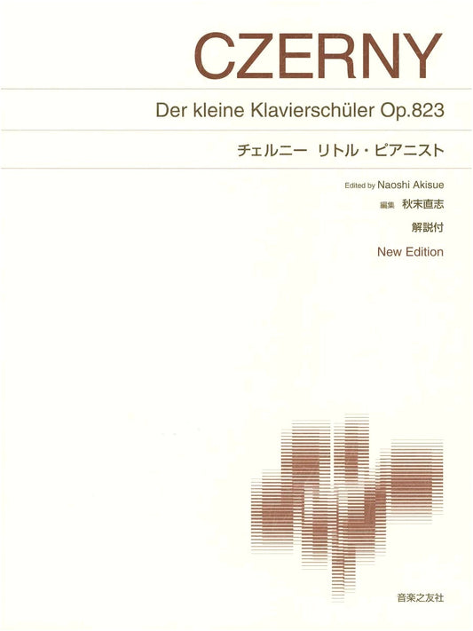 Czerny: Little Pianist - New Edition with Commentary