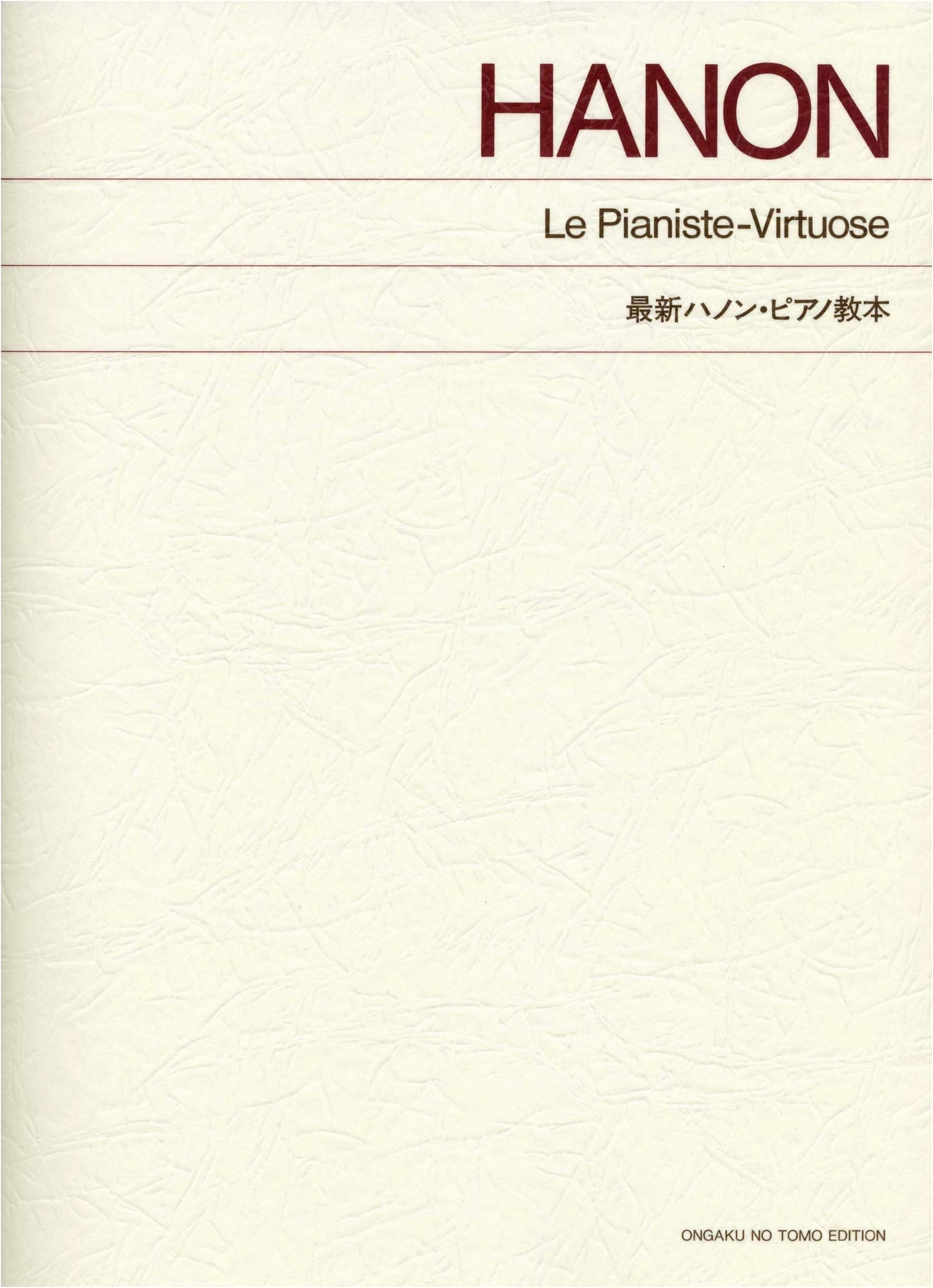 Newest Hanon Piano Exercise Book