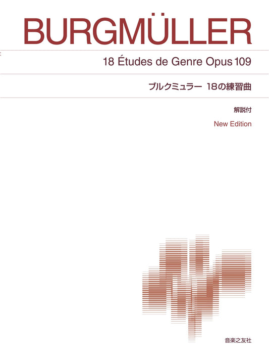 Burgmüller 18 Etudes: New Edition with Commentary