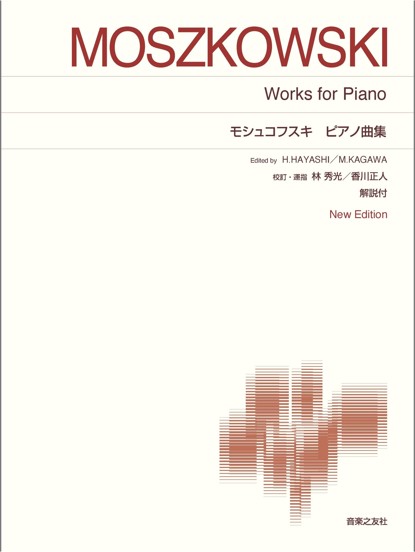 Moszkowski Piano Music Collection: New Annotated Standard Edition