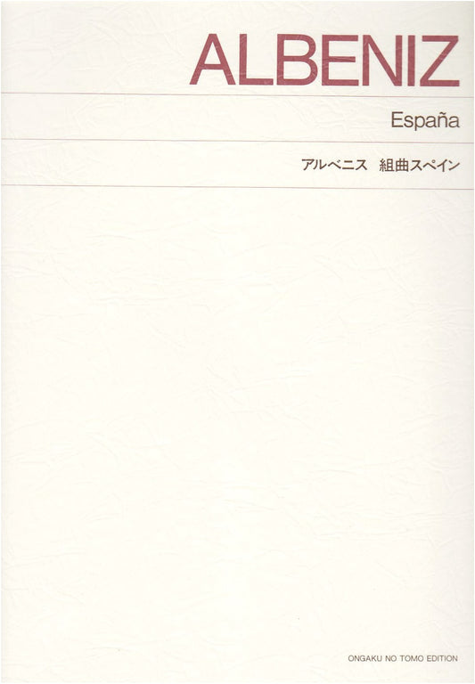 Albéniz: Suite España - Sheet Music Edition