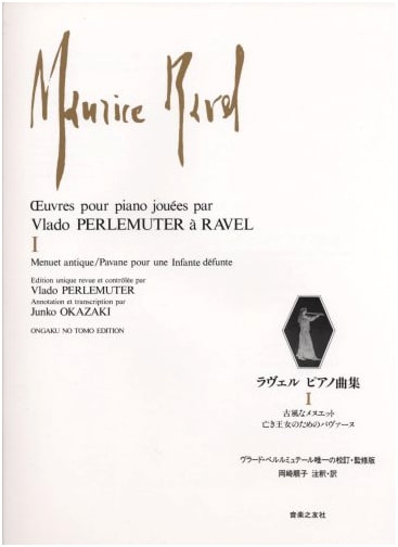 Ravel Piano Music Collection I: Menuet antique, Pavane for a Dead Princess