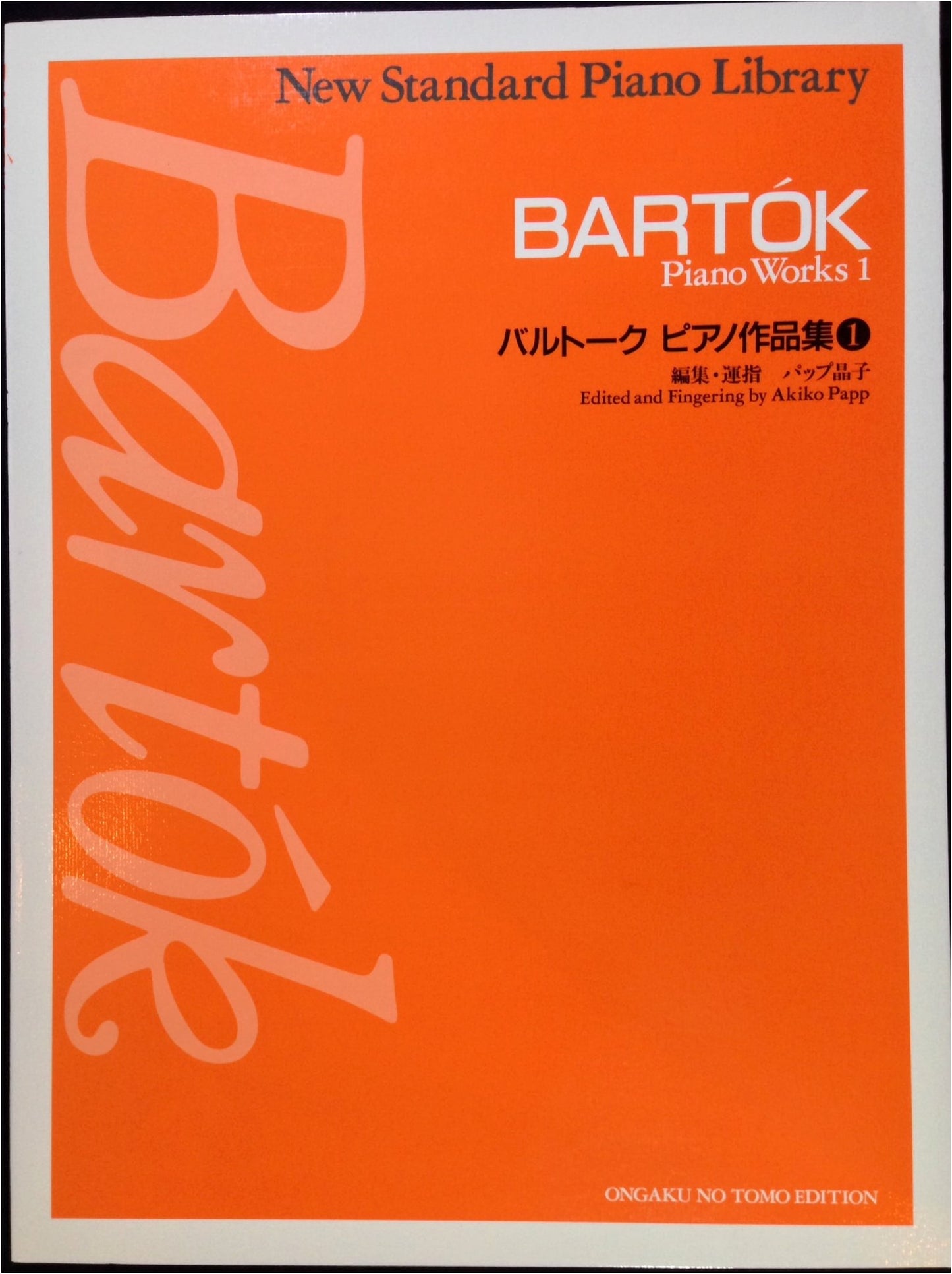 New Standard Piano Collection: Bartók Piano Works Vol. 1