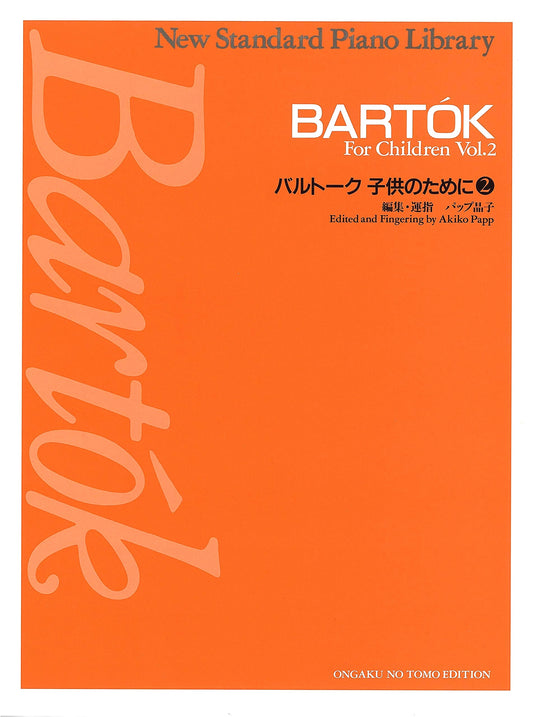 Bartók: For Children, Vol. 2 (New Standard Piano Music Collection)