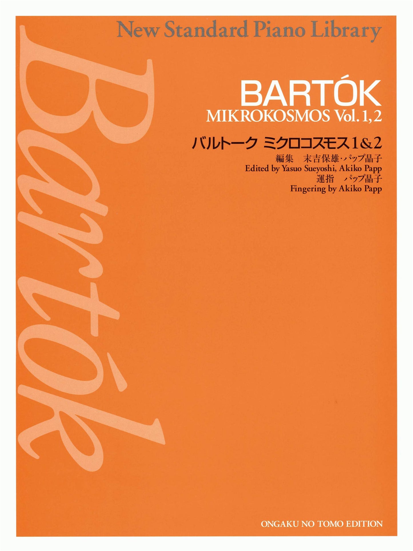 New Standard Piano Collection: Bartok, Mikrokosmos (Books 1 & 2)