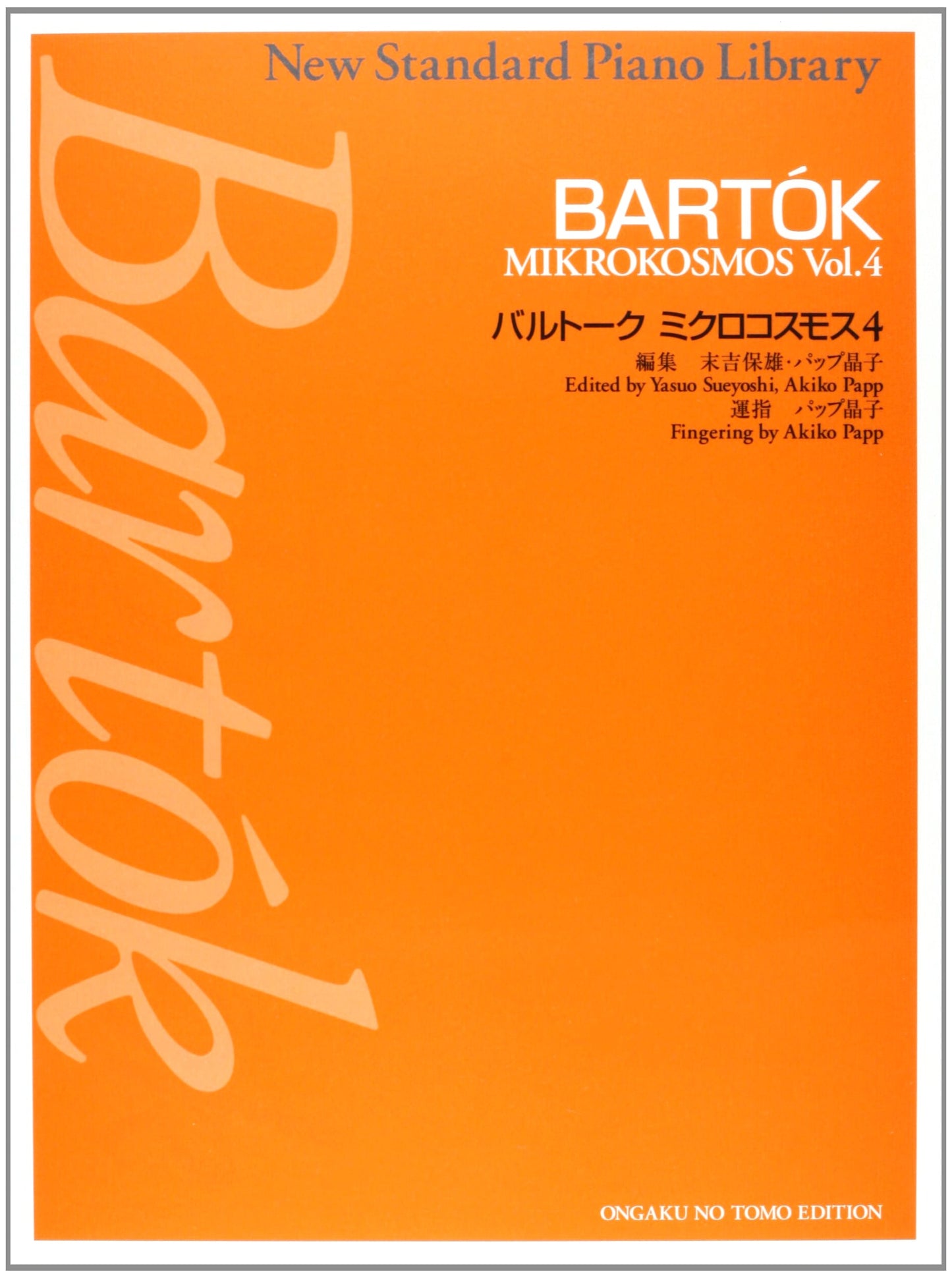 Bartók: Mikrokosmos, Volume 4: Intermediate 1 (New Standard Piano Collection)