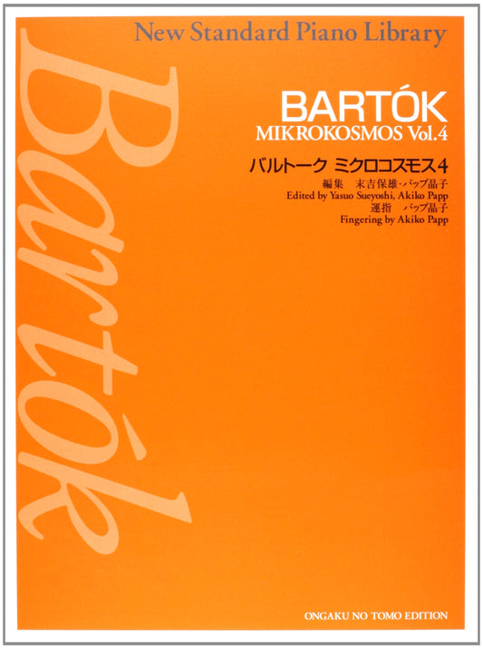 Bartók: Mikrokosmos, Volume 4: Intermediate 1 (New Standard Piano Collection)