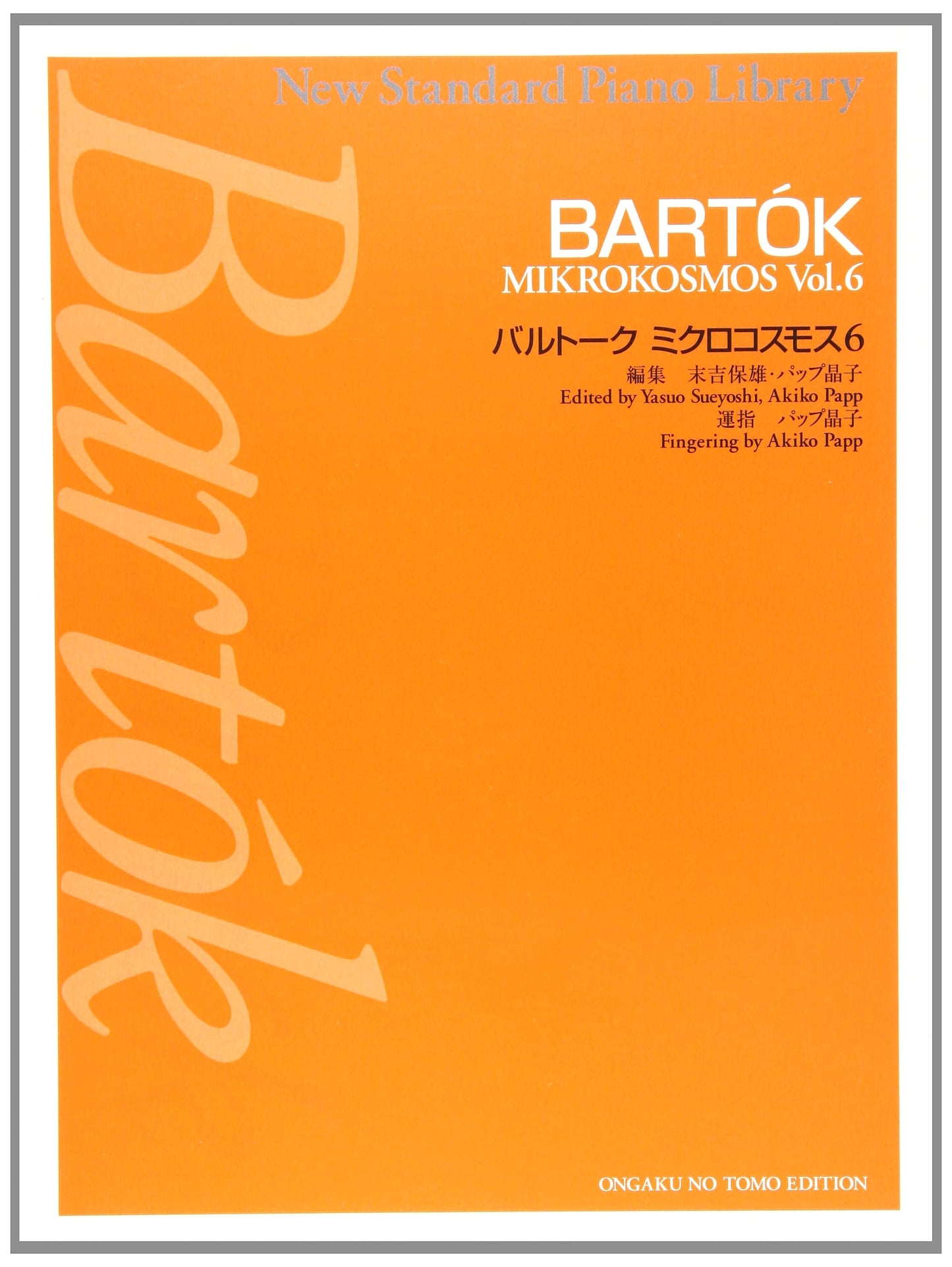 Bartók Mikrokosmos, Volume 6 (New Standard Piano Collection) by Yasuo Sueyoshi