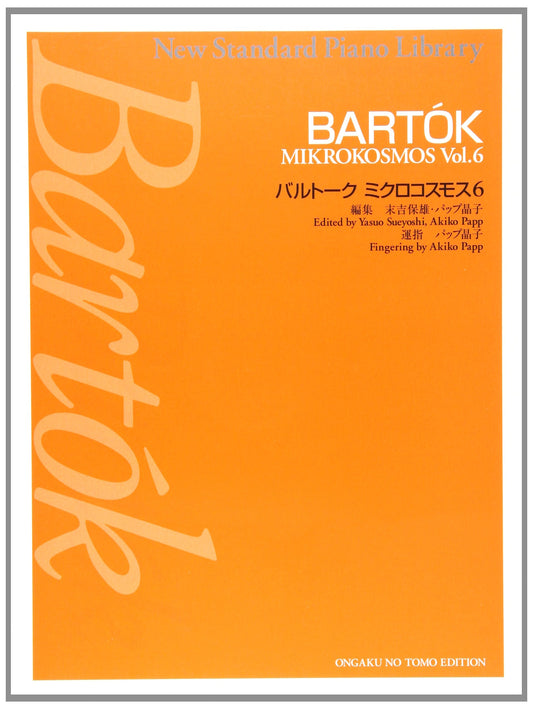 Bartók Mikrokosmos, Volume 6 (New Standard Piano Collection) by Yasuo Sueyoshi