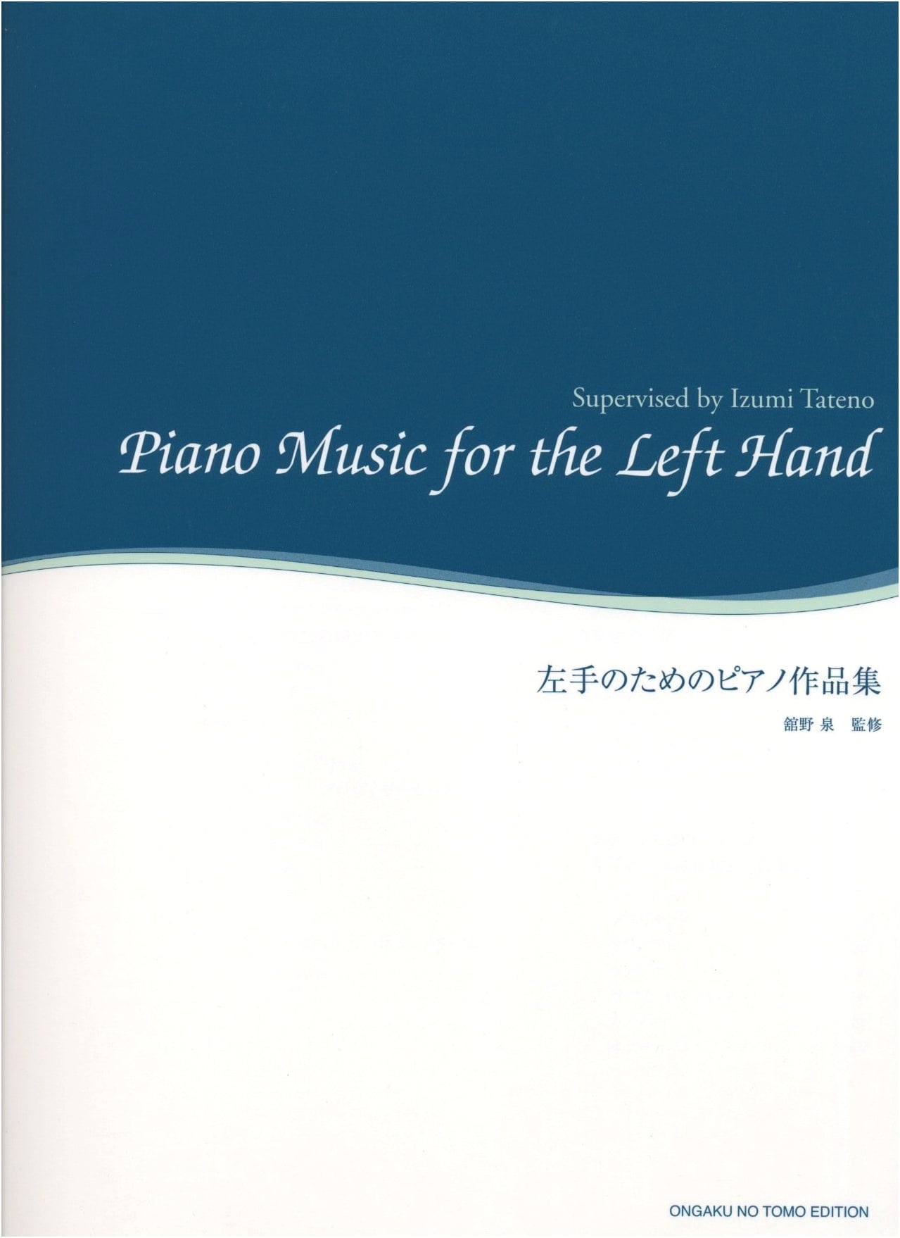 Izumi Tateno: Piano Works for the Left Hand (Left Hand Piano Series)