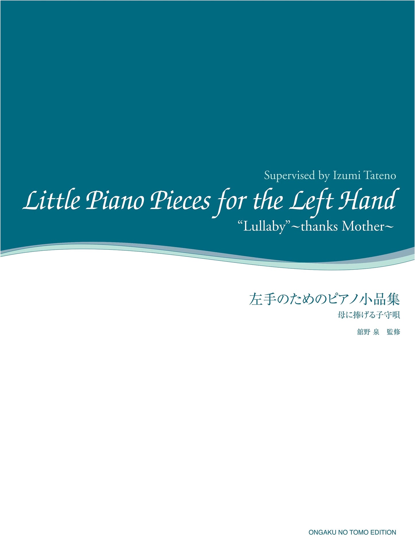 Piano Pieces for the Left Hand: Lullaby Dedicated to Mother (Izumi Tateno Left-Hand Piano Series)