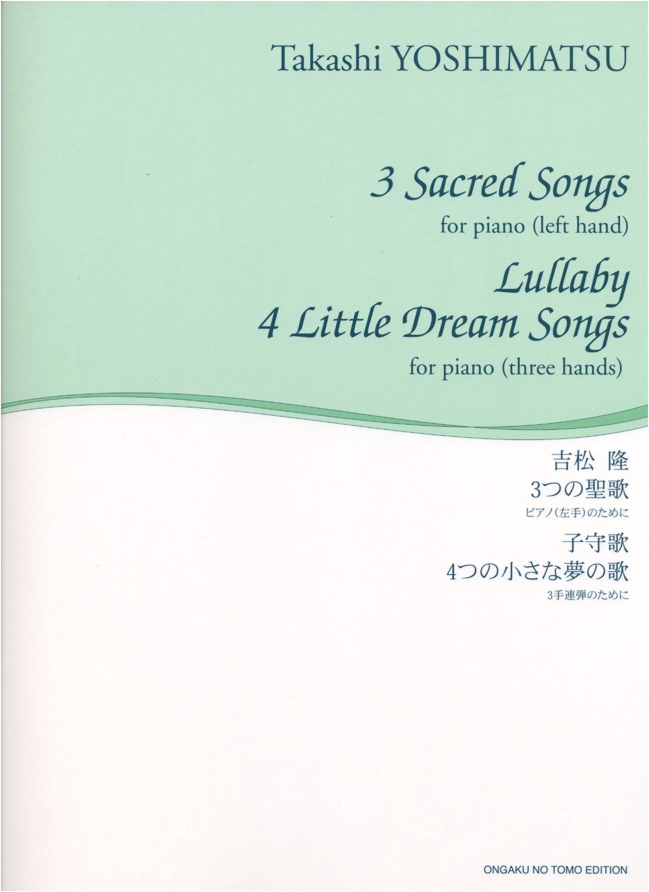 Izumi Tateno's Left-Hand Piano: Takashi Yoshimatsu - Hymns, Lullaby, Four Dream Songs