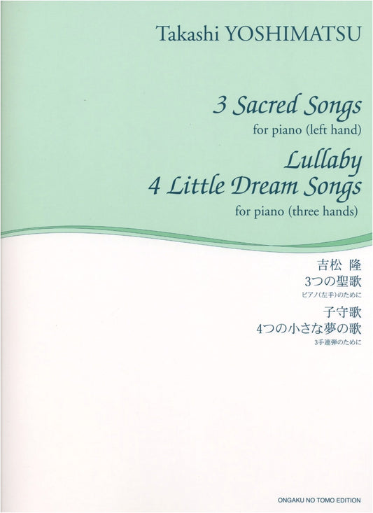 Izumi Tateno's Left-Hand Piano: Takashi Yoshimatsu - Hymns, Lullaby, Four Dream Songs