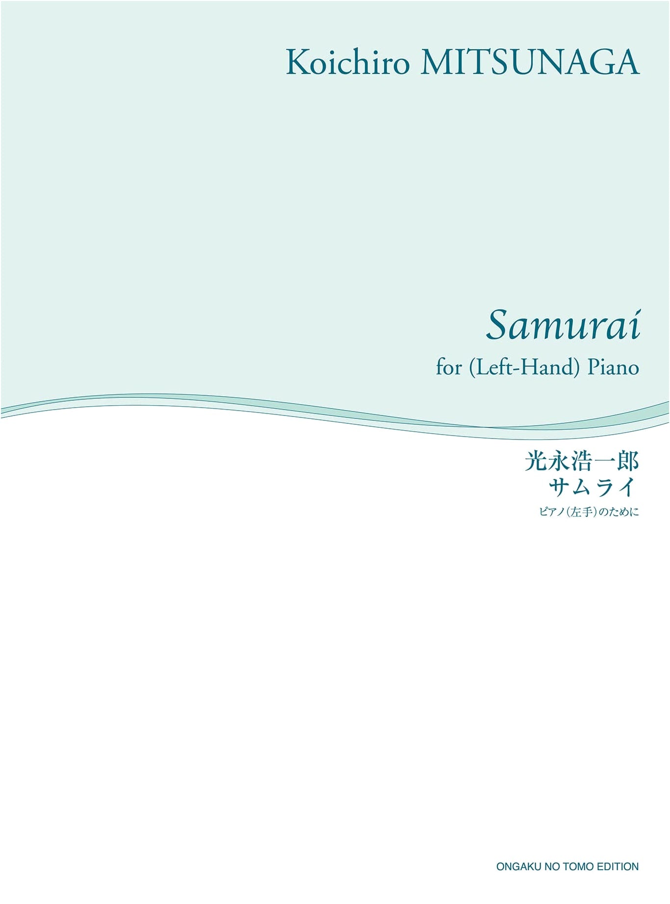 Samurai: For Left-Hand Piano (Izumi Tateno's Left-Hand Piano Series)