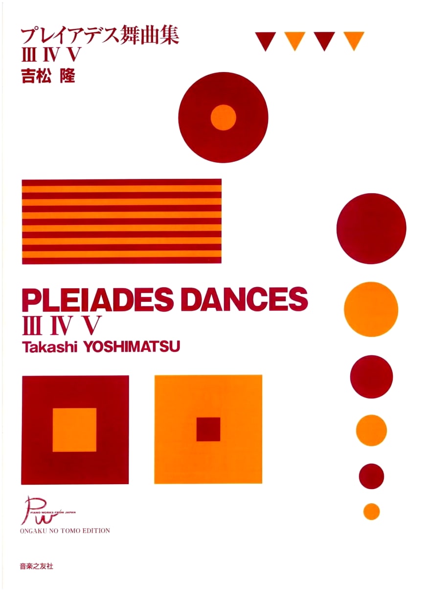 Takashi Yoshimatsu: Pleiades Dances, Volumes III, IV, V (Piano Works from Japan)