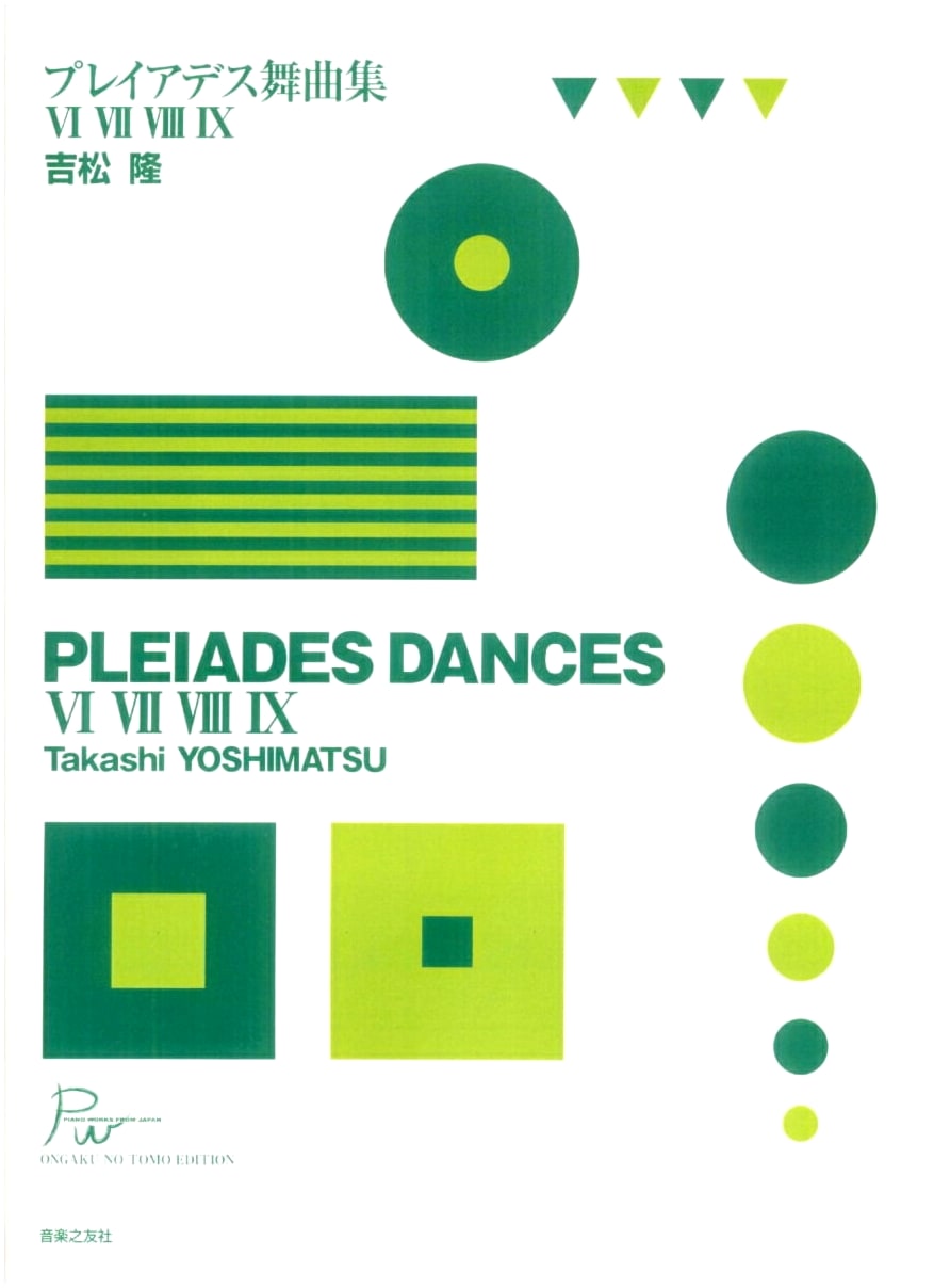 Takashi Yoshimatsu: Pleiades Dance Suite VI VII VIII IX (Piano Works from Japan)