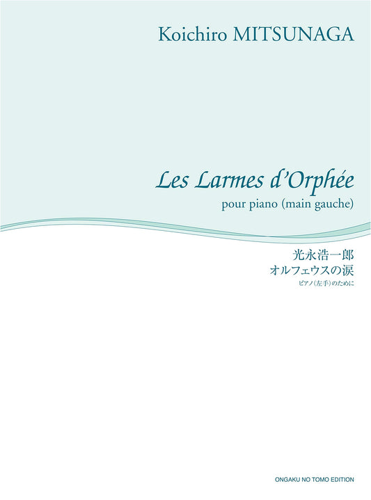 Tears of Orpheus: For Piano (Left Hand) - Izumi Tateno Left Hand Piano Series