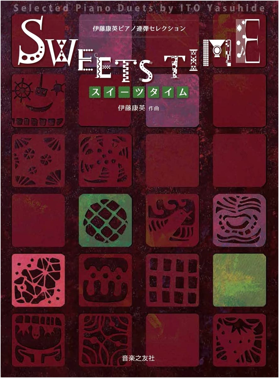 Yasuhide Ito Piano Duet Selection: Sweets Time