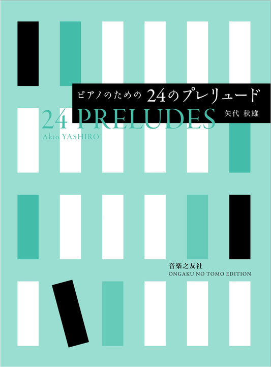 24 Preludes for Piano
