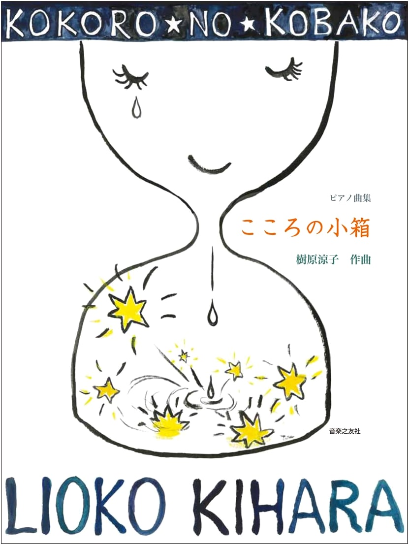 Piano Collection: A Little Box of Feelings