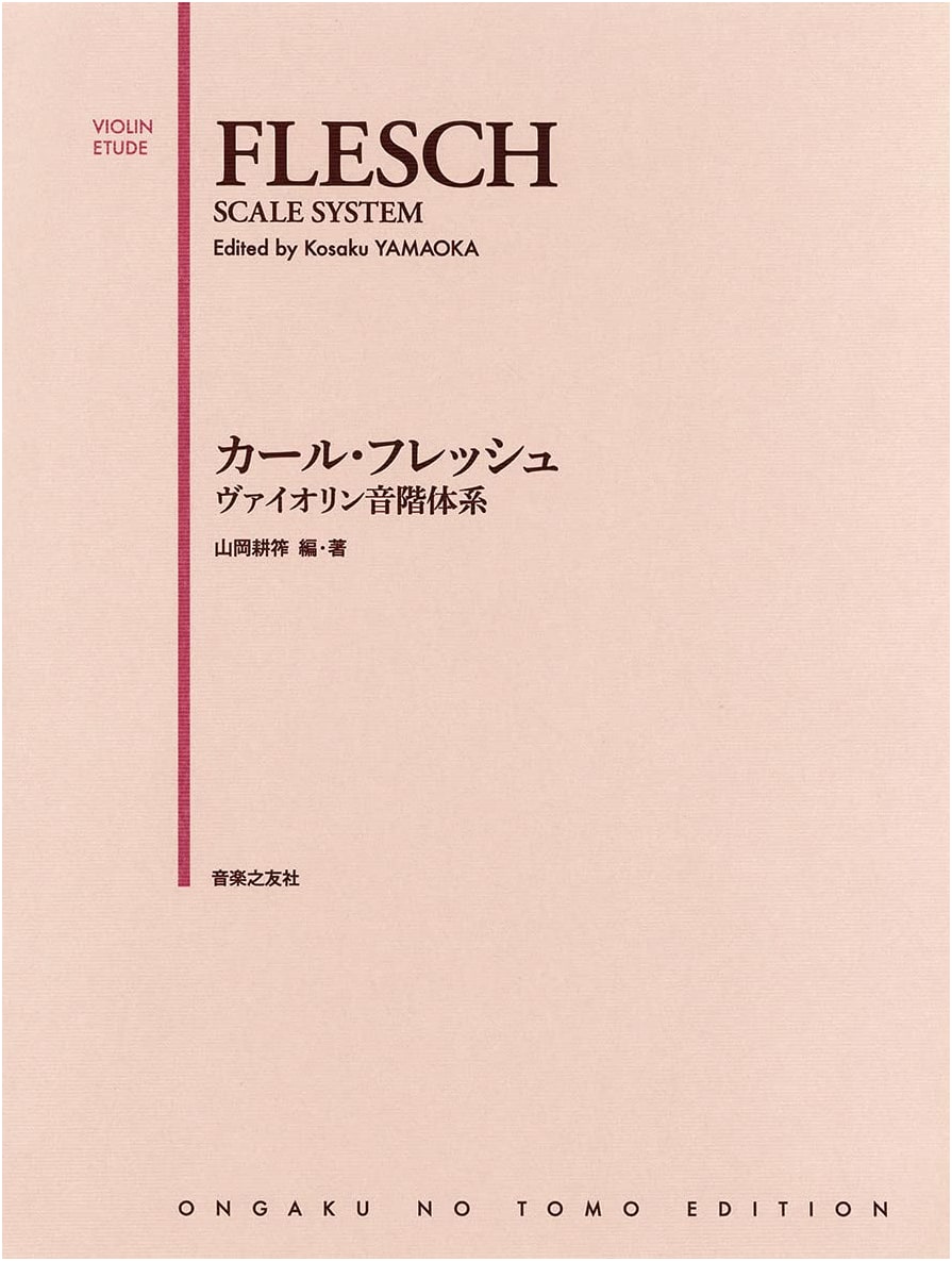 Carl Flesch Violin Scale System