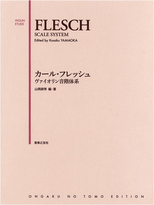 Carl Flesch Violin Scale System