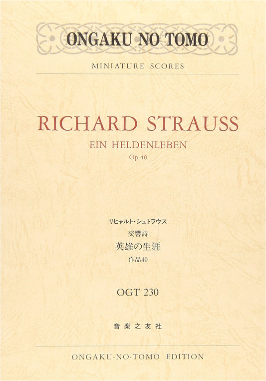 OGT-230 Richard Strauss: Symphonic Poem Ein Heldenleben Op. 40 (Miniature Score)