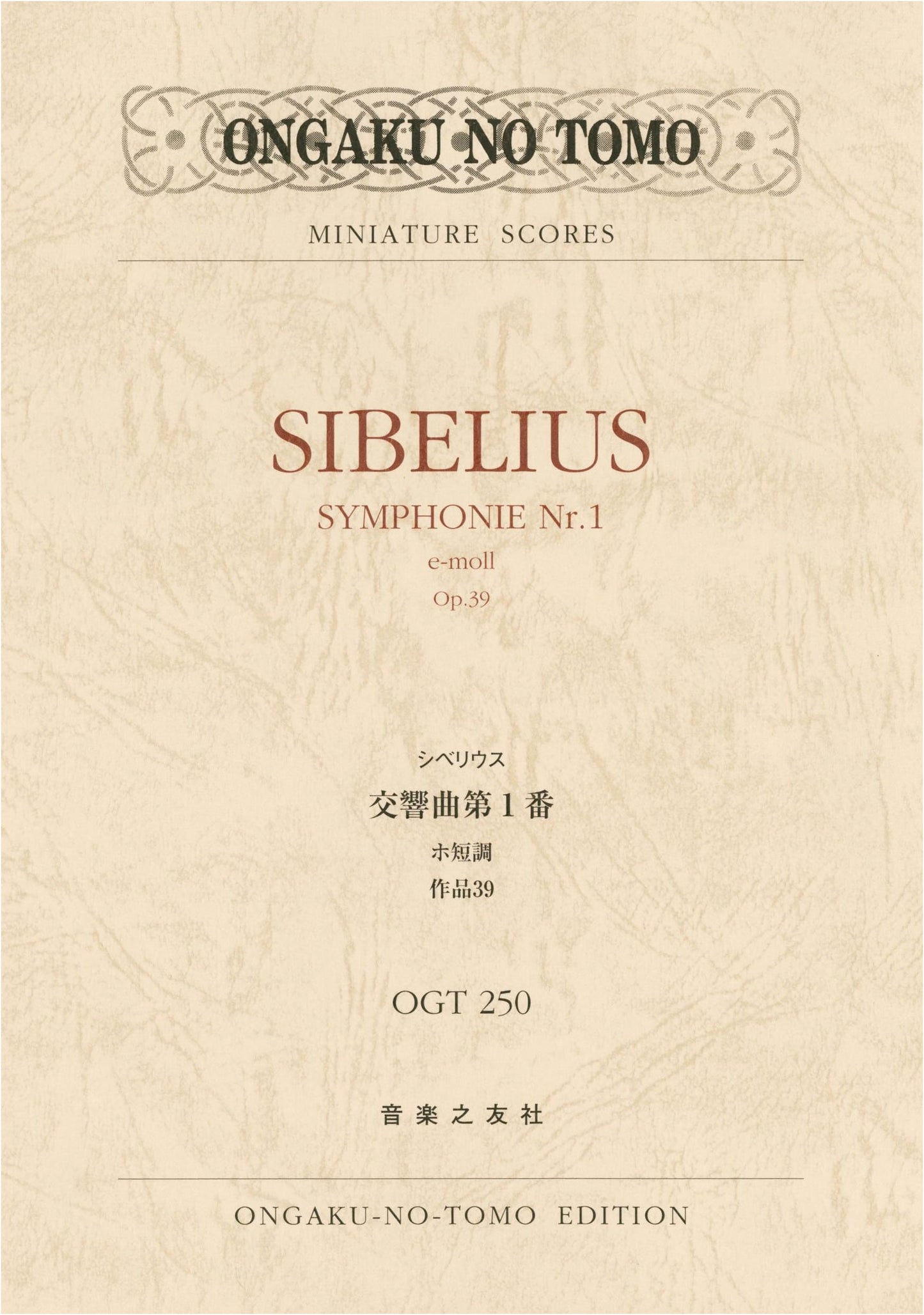 Sibelius Symphony No. 1 in E Minor, Op. 39 (OGT 250 MINIATURE SCORES)