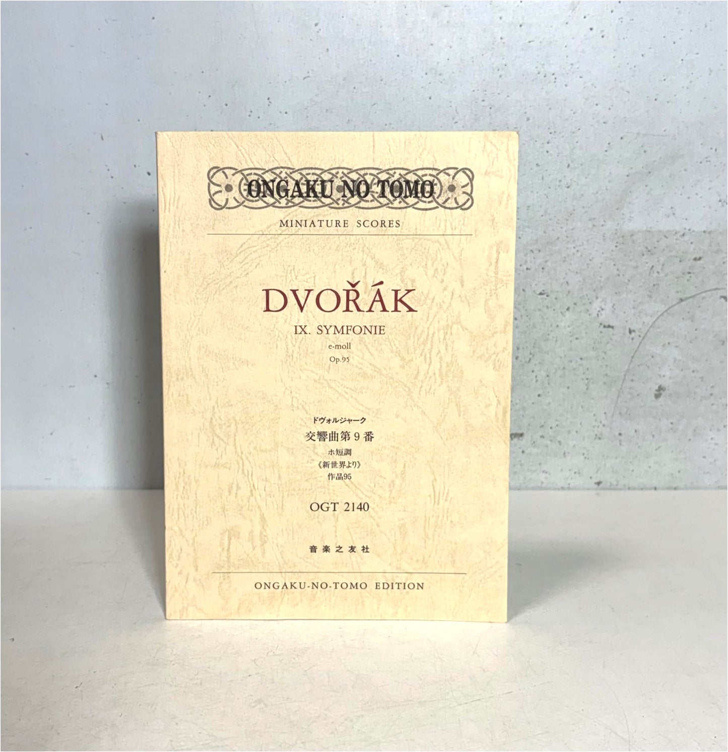 Dvořák Symphony No. 9 'From the New World' Miniature Score (Ongaku no Tomo)