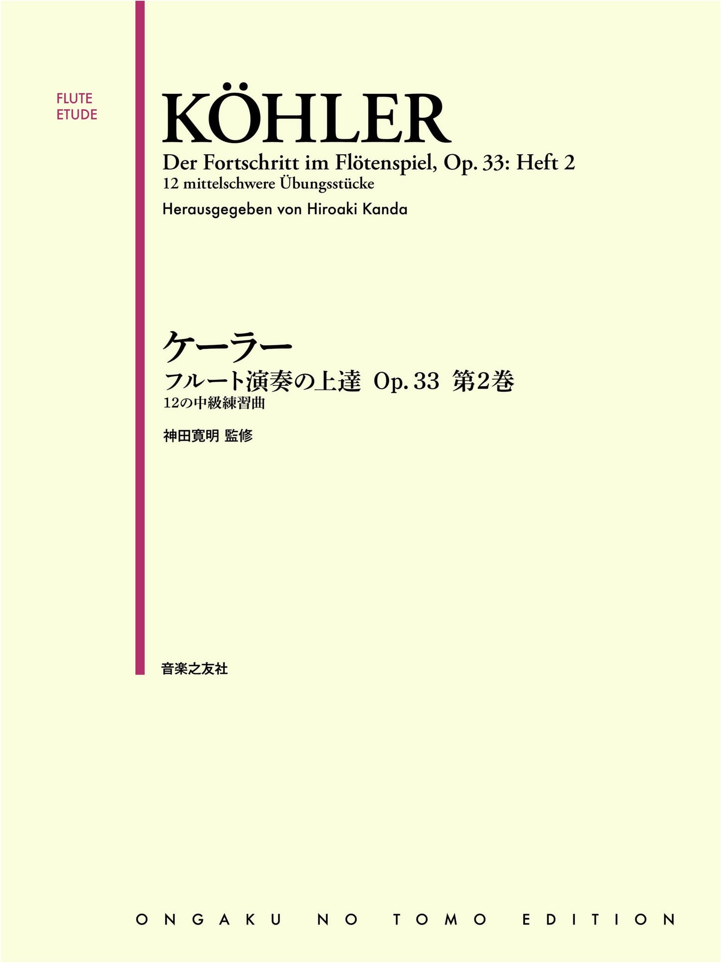 Ernesto Köhler: Improving Flute Performance Op. 33, Vol. 2 (12 Intermediate Etudes)