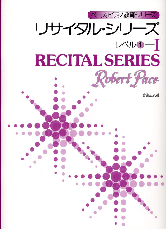 Pace Piano Education Series: Recital Series, Level 1-I