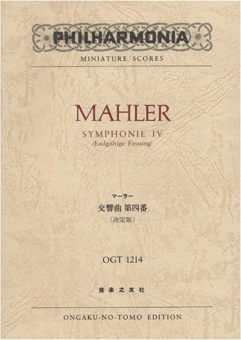 Mahler: Symphony No. 4 (Definitive Edition) - Philharmonia Miniature Scores