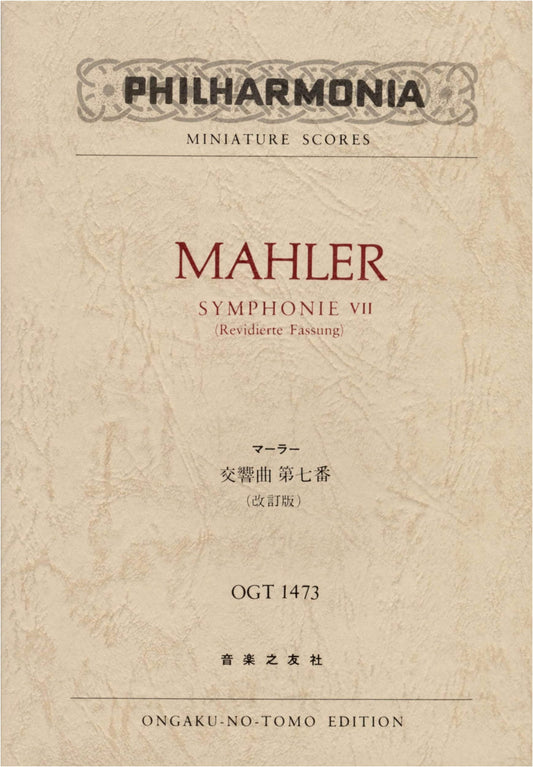 Mahler: Symphony No. 7 (Revised Edition) (Miniature Score)