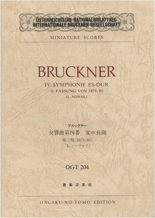 Bruckner: Symphony No. 4 in E-flat Major, Second Version (1878/80) - OGT-204 Miniature Score