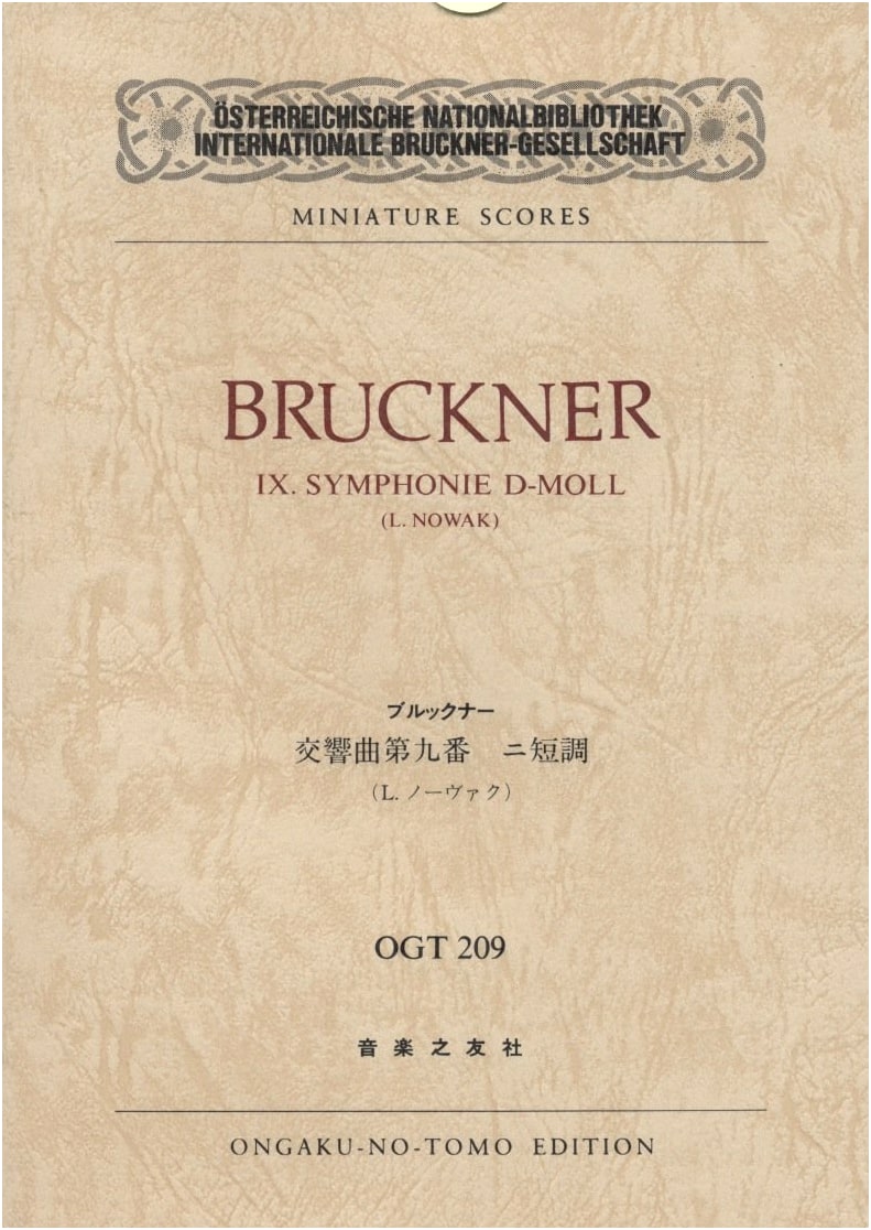 OGT-209 Bruckner: Symphony No. 9 in D Minor (Austrian National Library Miniature Scores)