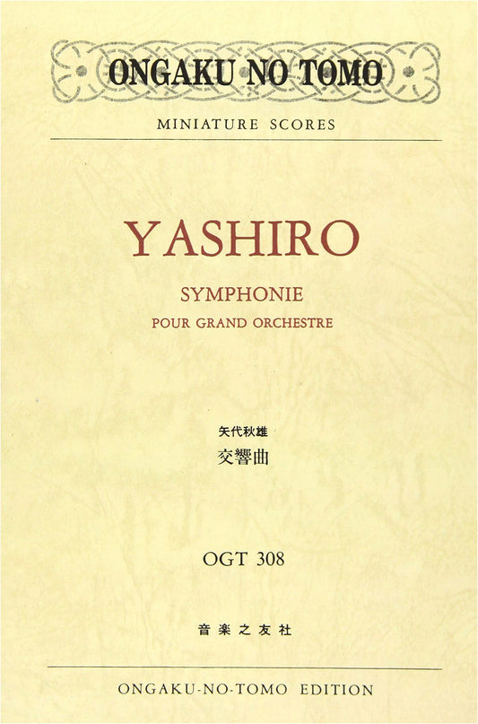 Akio Yashiro: Symphony (OGT 308)
