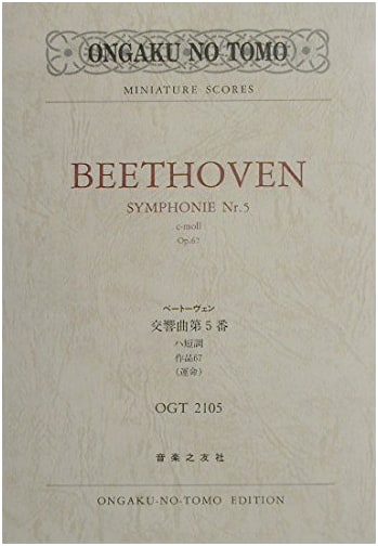 Beethoven: Symphony No. 5 in C Minor, Op. 67 'Fate' (OGT 2105)