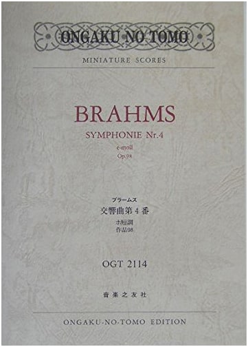 Brahms: Symphony No. 4 in E Minor, Op. 98 (OGT 2114)
