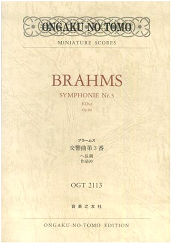 Brahms Symphony No. 3 in F Major, Op. 90 (OGT 2113)