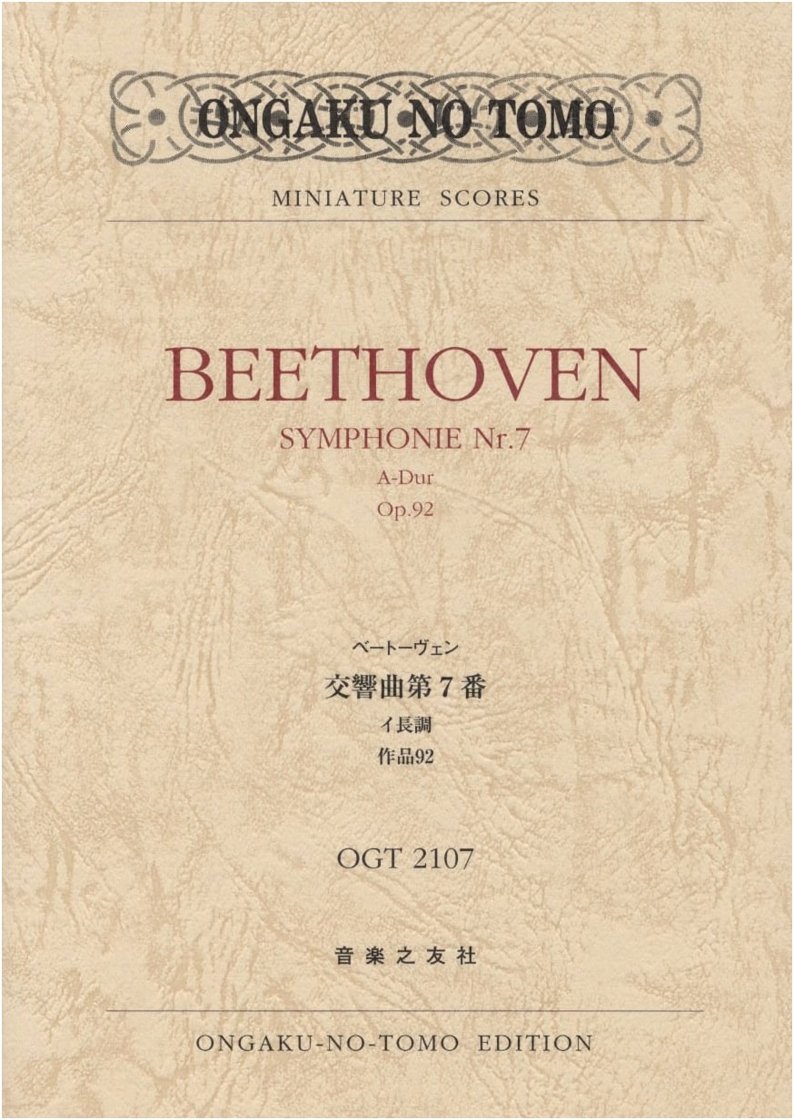 Beethoven: Symphony No. 7 (OGT 2107) - Score